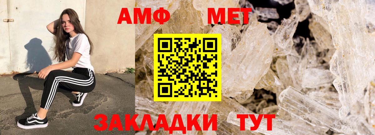 А ПВП Ливны