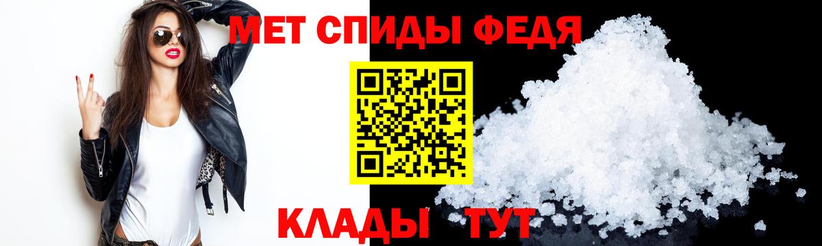 Amphetamine 98% Ливны