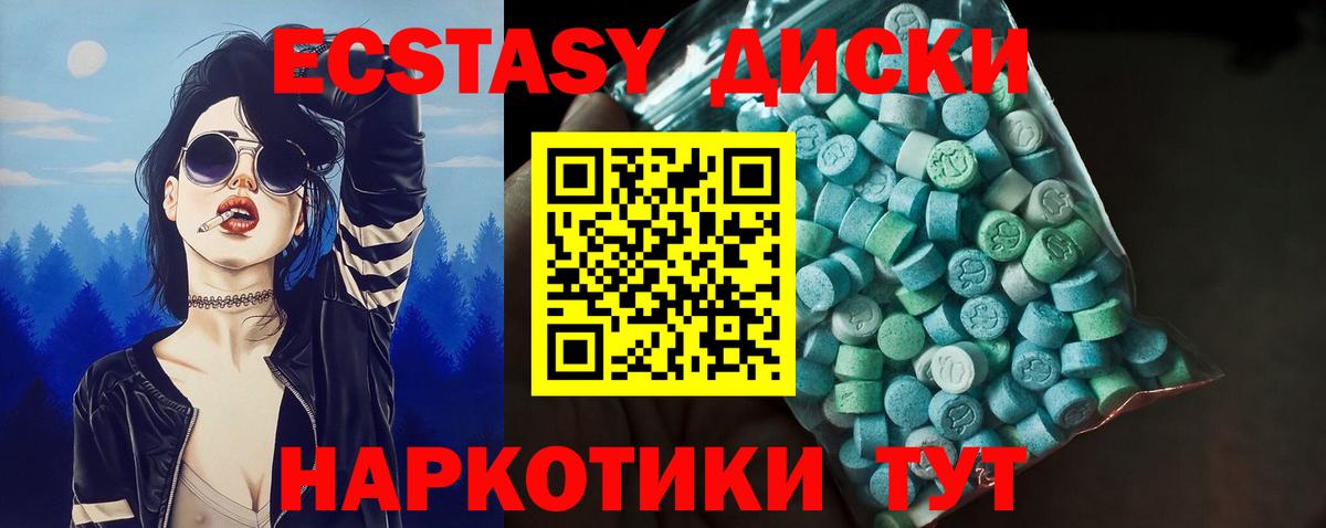 ЭКСТАЗИ ешки Ливны