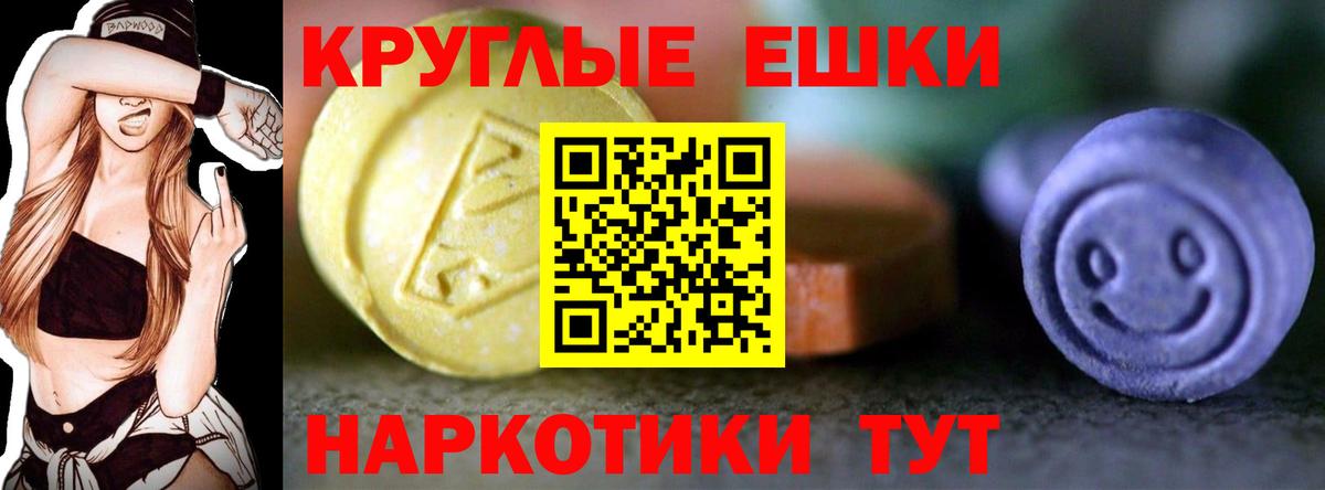 Ливны  ОМГ ОМГ сайт  сколько стоит  Вход с VPN  ЭКСТАЗИ 250 мг  ЭКСТАЗИ Дубай 