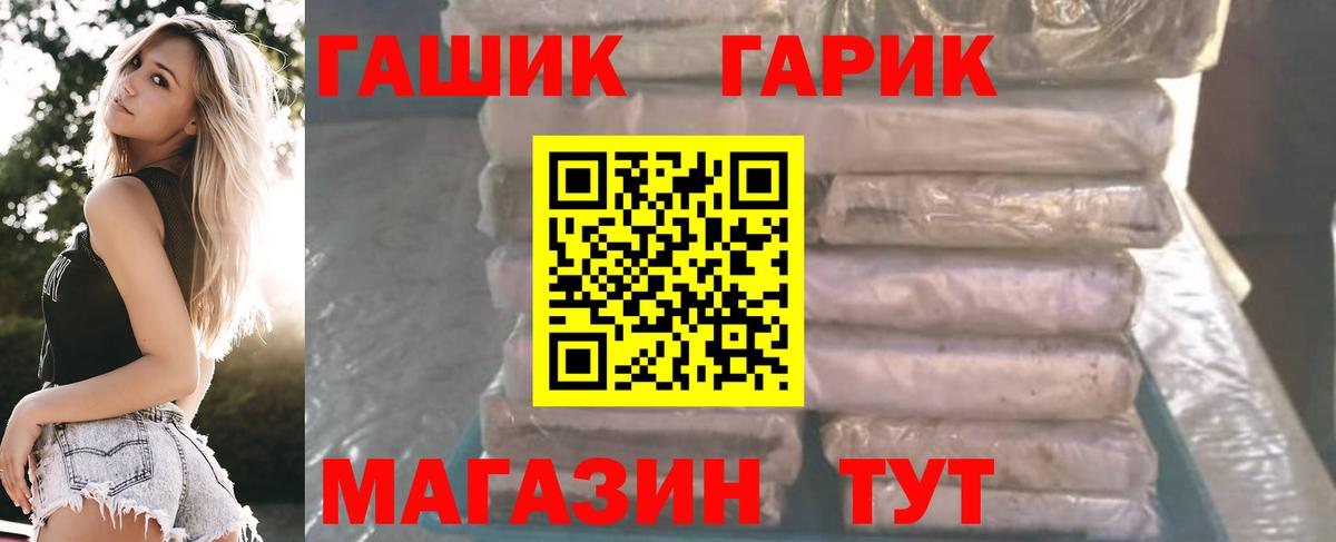 Гашиш hashish  сколько стоит  Вход с VPN  Ливны  ГАШИШ ice o lator 