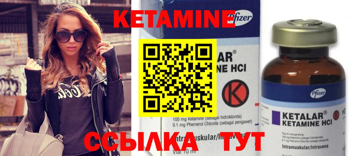 Ливны  площадка телеграм  Кетамин VHQ  Вход с VPN  Кетамин VHQ 