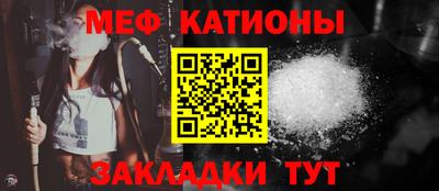 мефедрон VHQ Заводоуковск