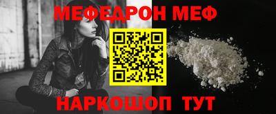 кокаин Жуковский