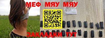 мефедрон мука Донской