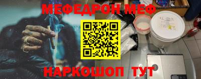 крисы Донецк