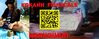 крисы Донецк