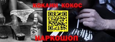 мефедрон мука Донской