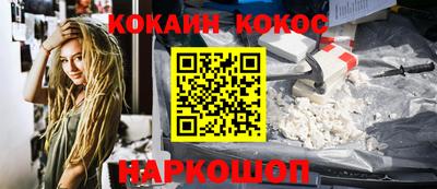 мефедрон мука Донской