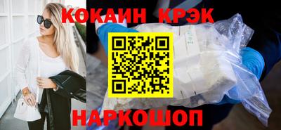 эйфоретик Усть-Илимск