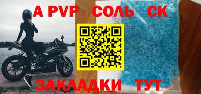 крисы Донецк