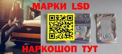 крисы Донецк
