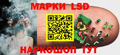кокаин Жуковский