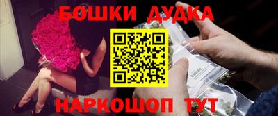 крисы Донецк
