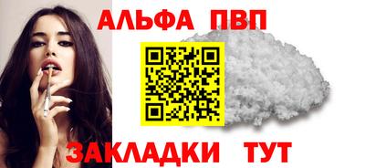 мефедрон VHQ Заводоуковск