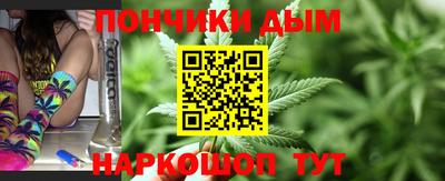 мефедрон мука Донской
