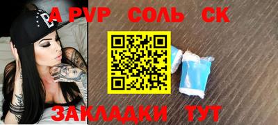 крисы Донецк