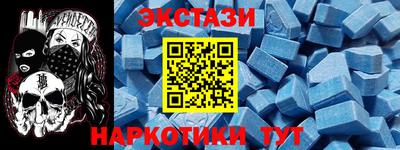 ALPHA PVP Дубна