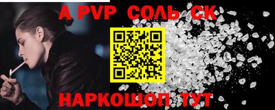 кокаин Жуковский
