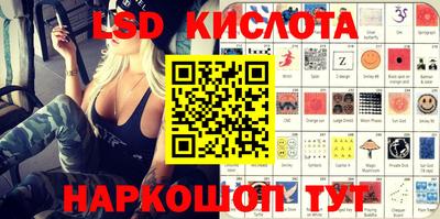 крисы Донецк