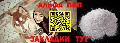 крисы Донецк