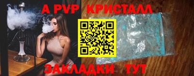 ALPHA PVP Дубна