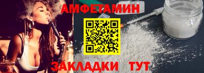 мефедрон мука Донской