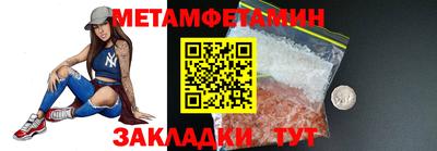 крисы Донецк