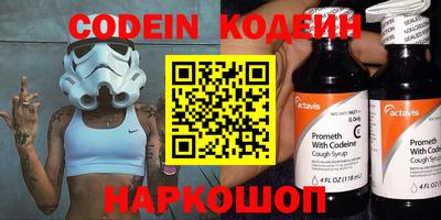 Альфа ПВП Заволжье