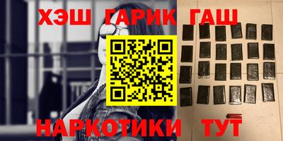 мефедрон VHQ Заводоуковск