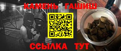 каннабис Уссурийск