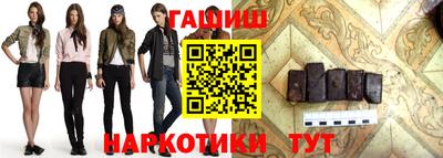 крисы Донецк