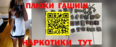 крисы Донецк