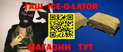 крисы Донецк