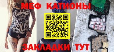 крисы Донецк