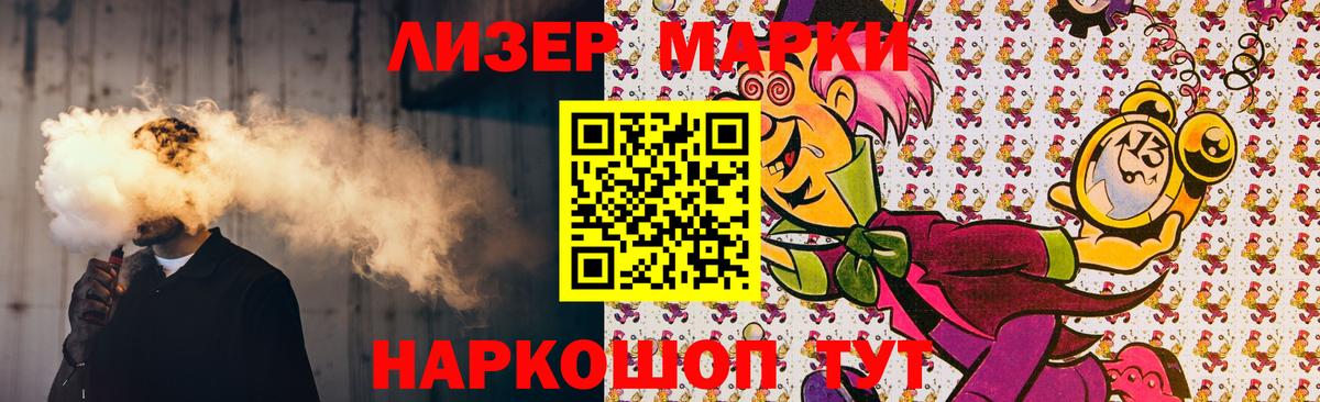 ЛСД экстази кислота  Вход с VPN  Лсд 25 экстази  ЛСД экстази кислота  Ливны 