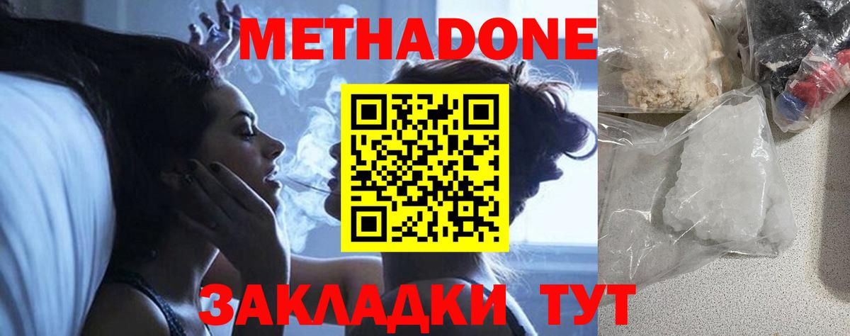 Купить наркоту  Мефедрон   Бошки Шишки  Кокаин  Ливны  NBOMe  Вход с VPN  Марихуана  ЭКСТАЗИ 