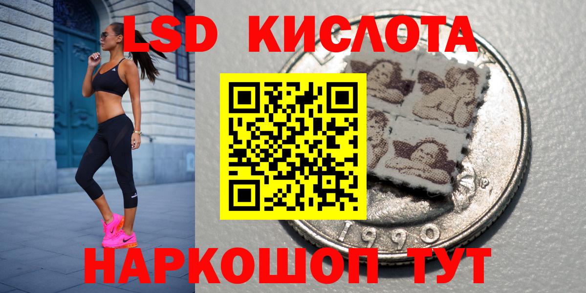 Марки 25I-NBOMe  Вход с VPN  Марки N-bome 1500мкг  Ливны  Марки N-bome 1500мкг 