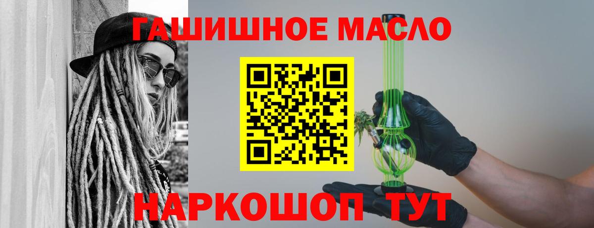Ливны  Дистиллят ТГК вейп  Вход с VPN 