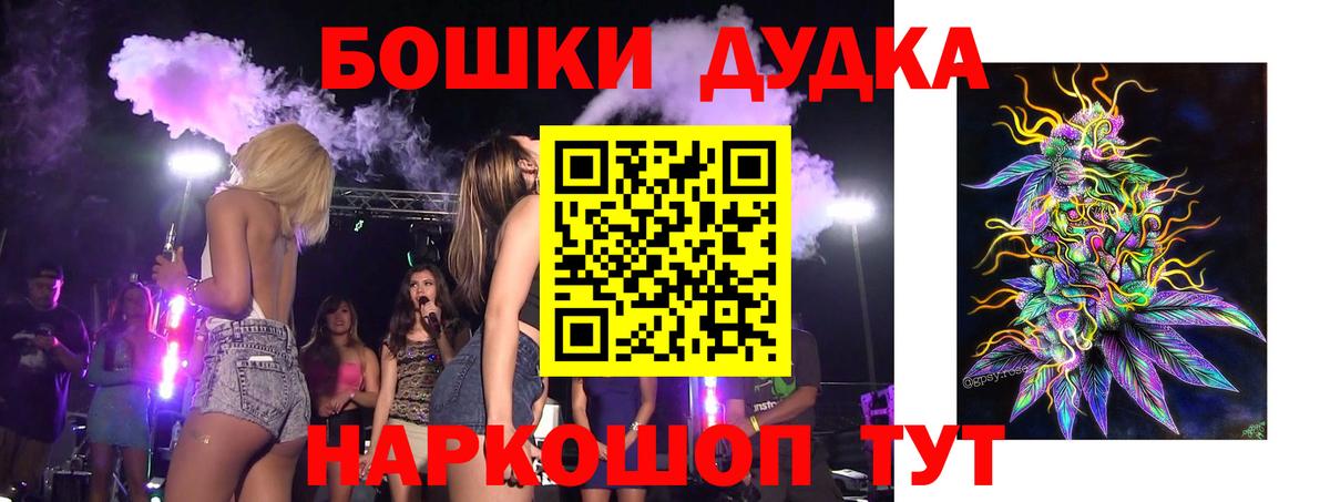 Марихуана THC 21% Ливны
