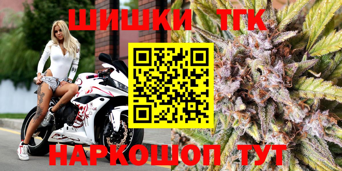 Бошки Шишки SATIVA & INDICA  Вход с VPN  Бошки марихуана OG Kush  Бошки марихуана план  Ливны 